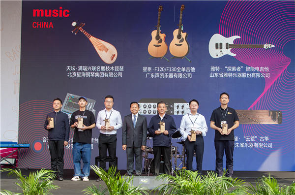 申城享“乐”，金秋共鸣——2024中国（上海）国际乐器展览会盛装启幕