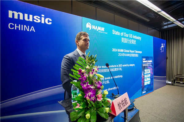 申城享“乐”，金秋共鸣——2024中国（上海）国际乐器展览会盛装启幕