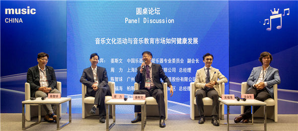 申城享“乐”，金秋共鸣——2024中国（上海）国际乐器展览会盛装启幕