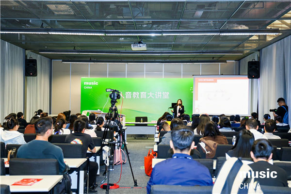 申城享“乐”，金秋共鸣——2024中国（上海）国际乐器展览会盛装启幕