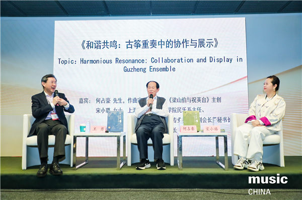 申城享“乐”，金秋共鸣——2024中国（上海）国际乐器展览会盛装启幕