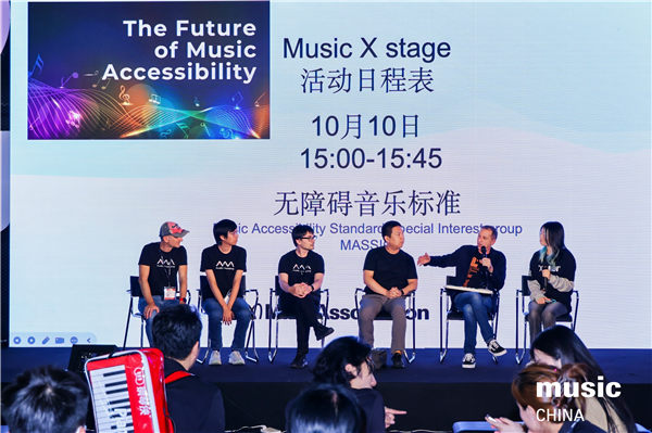 申城享“乐”，金秋共鸣——2024中国（上海）国际乐器展览会盛装启幕