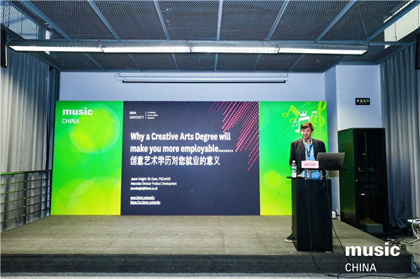 申城享“乐”，金秋共鸣——2024中国（上海）国际乐器展览会盛装启幕