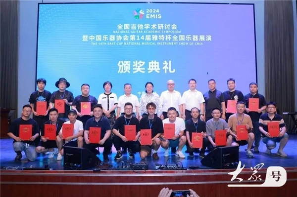 第14届“雅特杯”全国乐器展演在潍坊学院成功举办