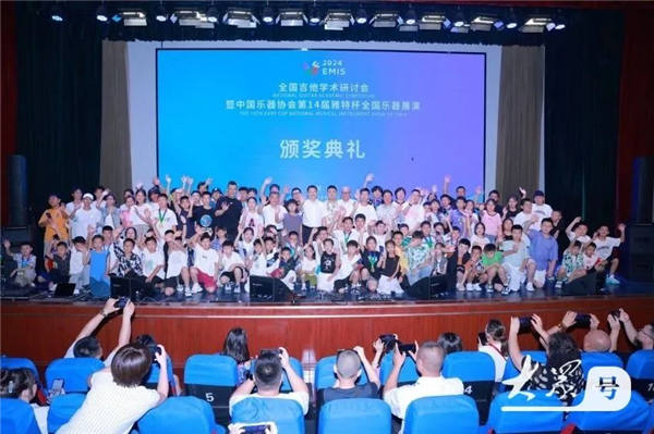 第14届“雅特杯”全国乐器展演在潍坊学院成功举办