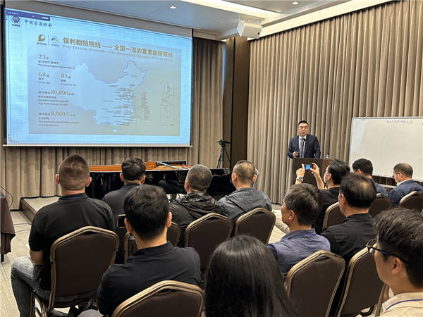 第五届亚洲钢琴技师APTA大会在韩国天安市隆重召开