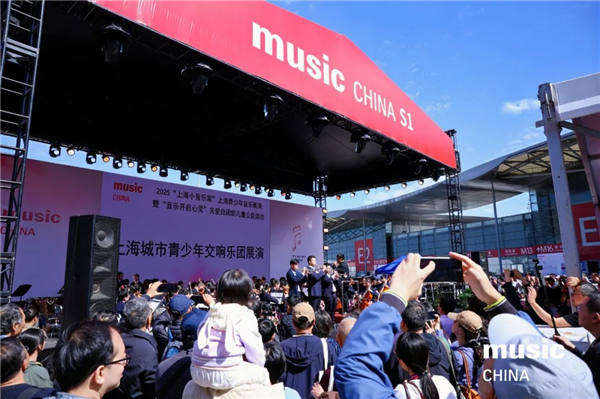 2025中国（上海）国际乐器展览会圆满收官